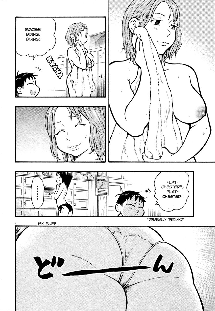 Kyou no Asuka Show Chapter 15 page 4 - Chapter 15 : Bathhouse
