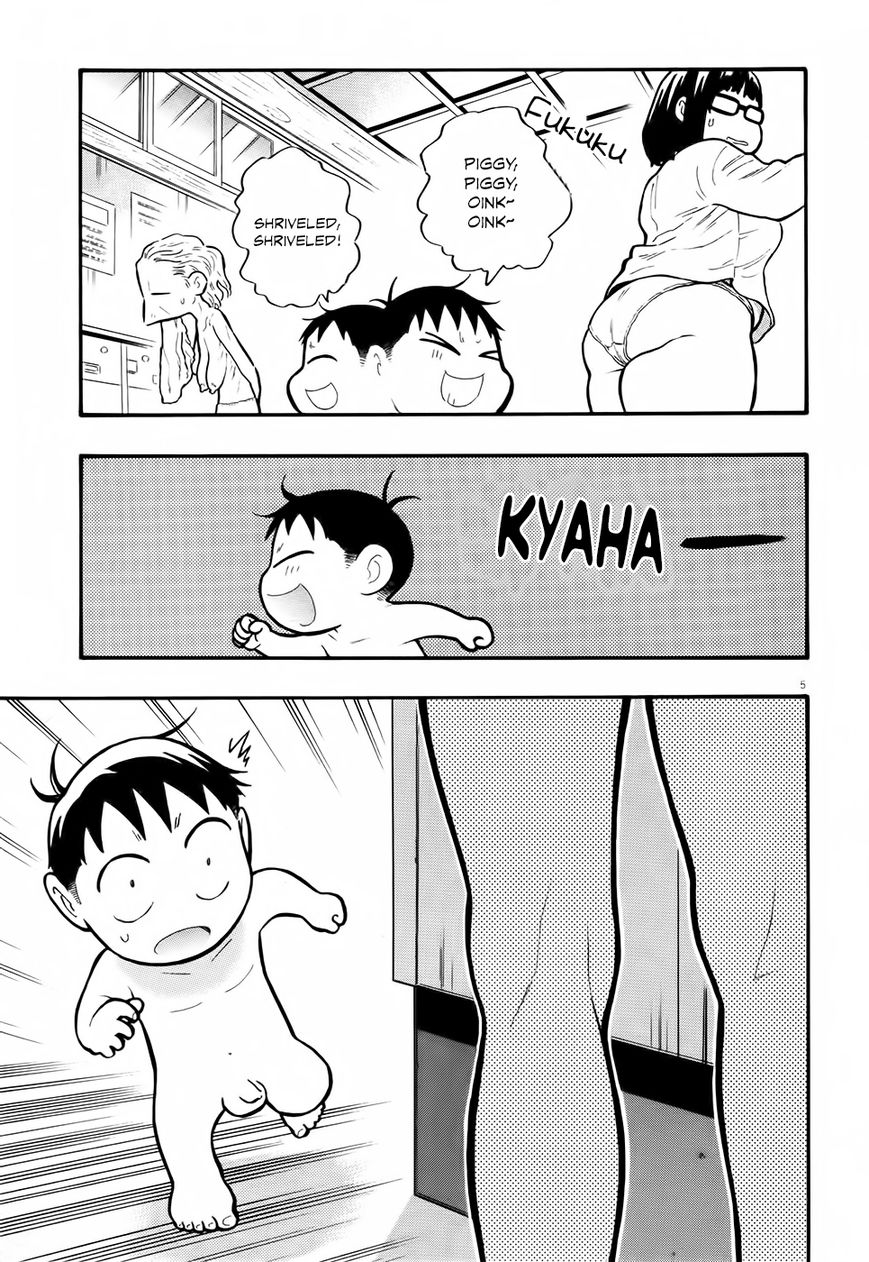 Kyou no Asuka Show Chapter 15 page 5 - Chapter 15 : Bathhouse