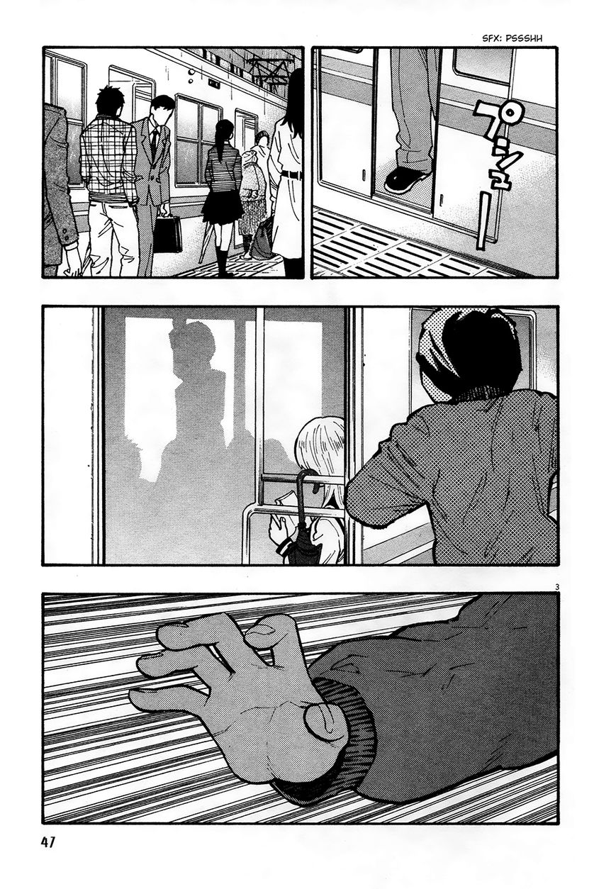 Kyou no Asuka Show Chapter 16 page 3 - Chapter 16 : Umbrella