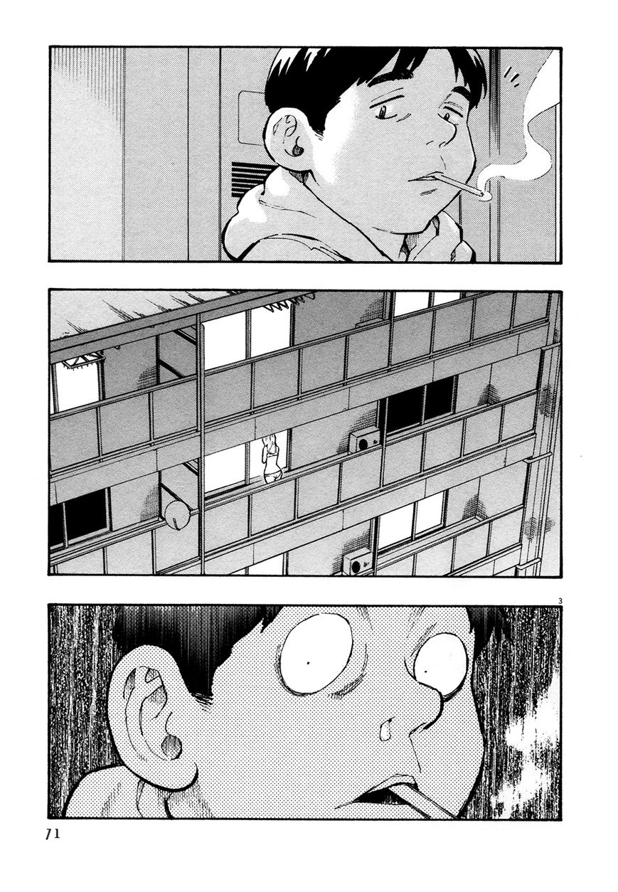 Kyou no Asuka Show Chapter 18 page 3 - Chapter 18 : Setsubun