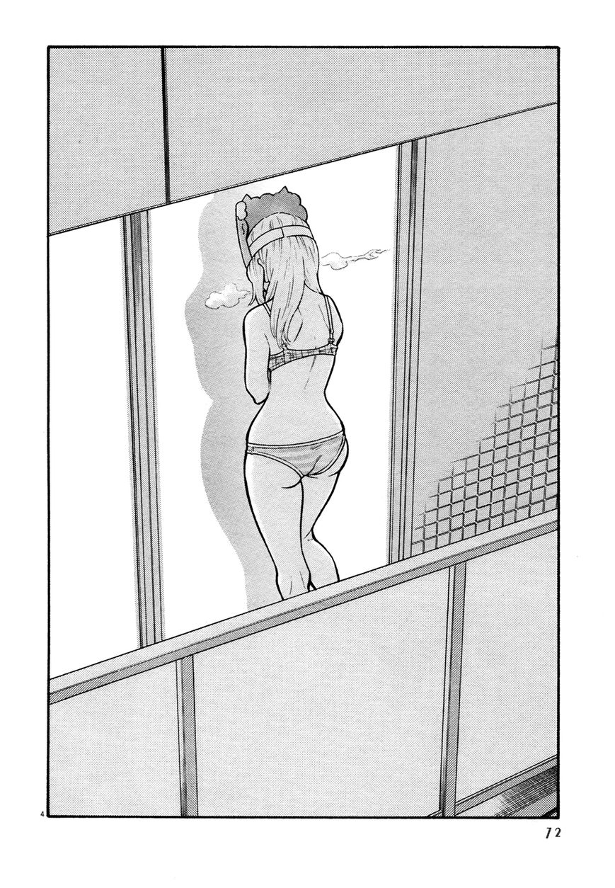 Kyou no Asuka Show Chapter 18 page 4 - Chapter 18 : Setsubun