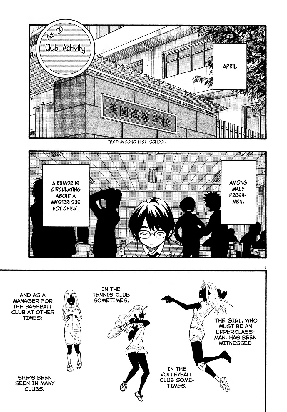 Kyou no Asuka Show Chapter 20 page 1 - Chapter 20 : Club Activity