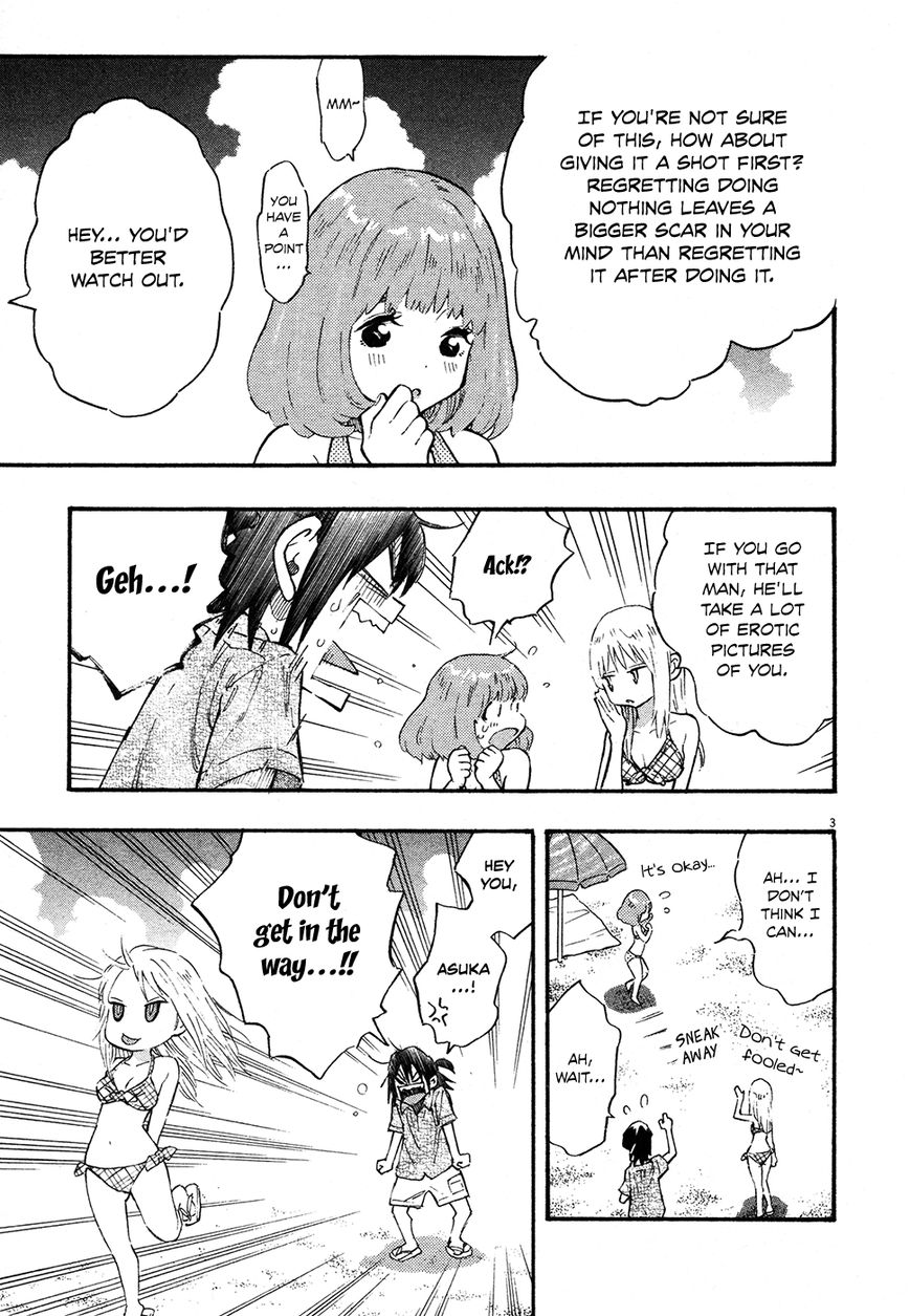 Kyou no Asuka Show Chapter 24 page 3 - Chapter 24 : Scout