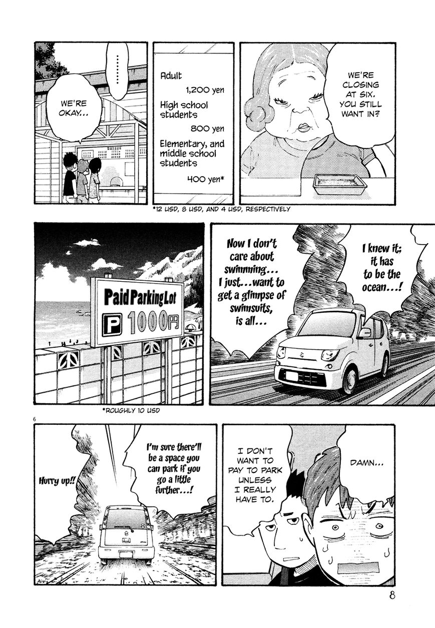 Kyou no Asuka Show Chapter 25 page 11 - Chapter 25 : The Memory of That Summer