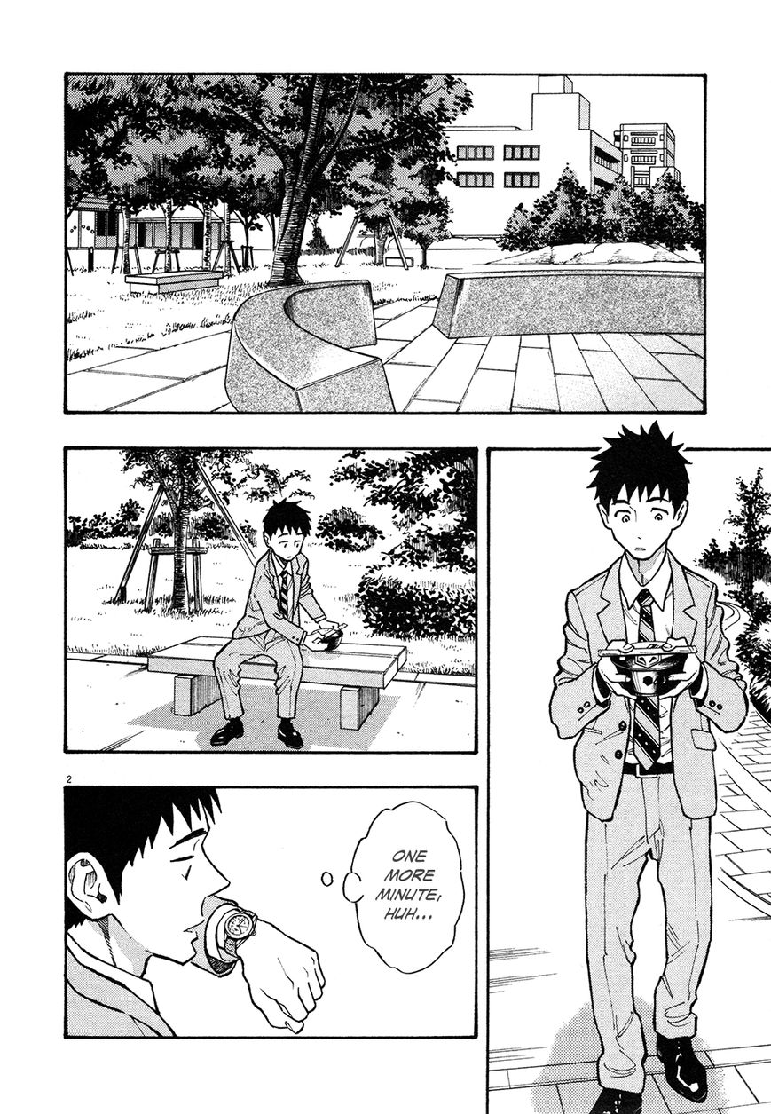 Kyou no Asuka Show Chapter 27 page 2 - Chapter 27 : Dragonfly