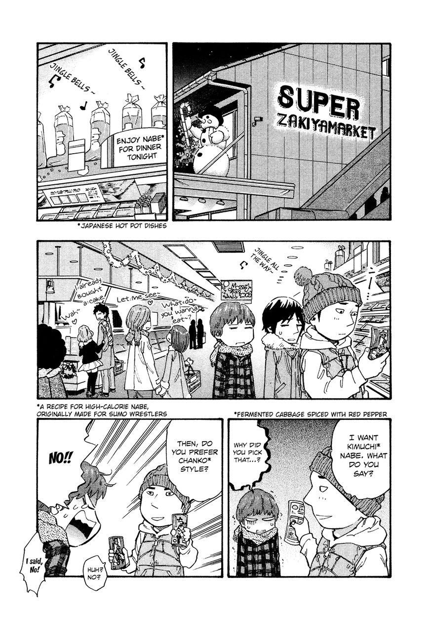 Kyou no Asuka Show Chapter 28 page 3 - Chapter 28 : Merry Christmas
