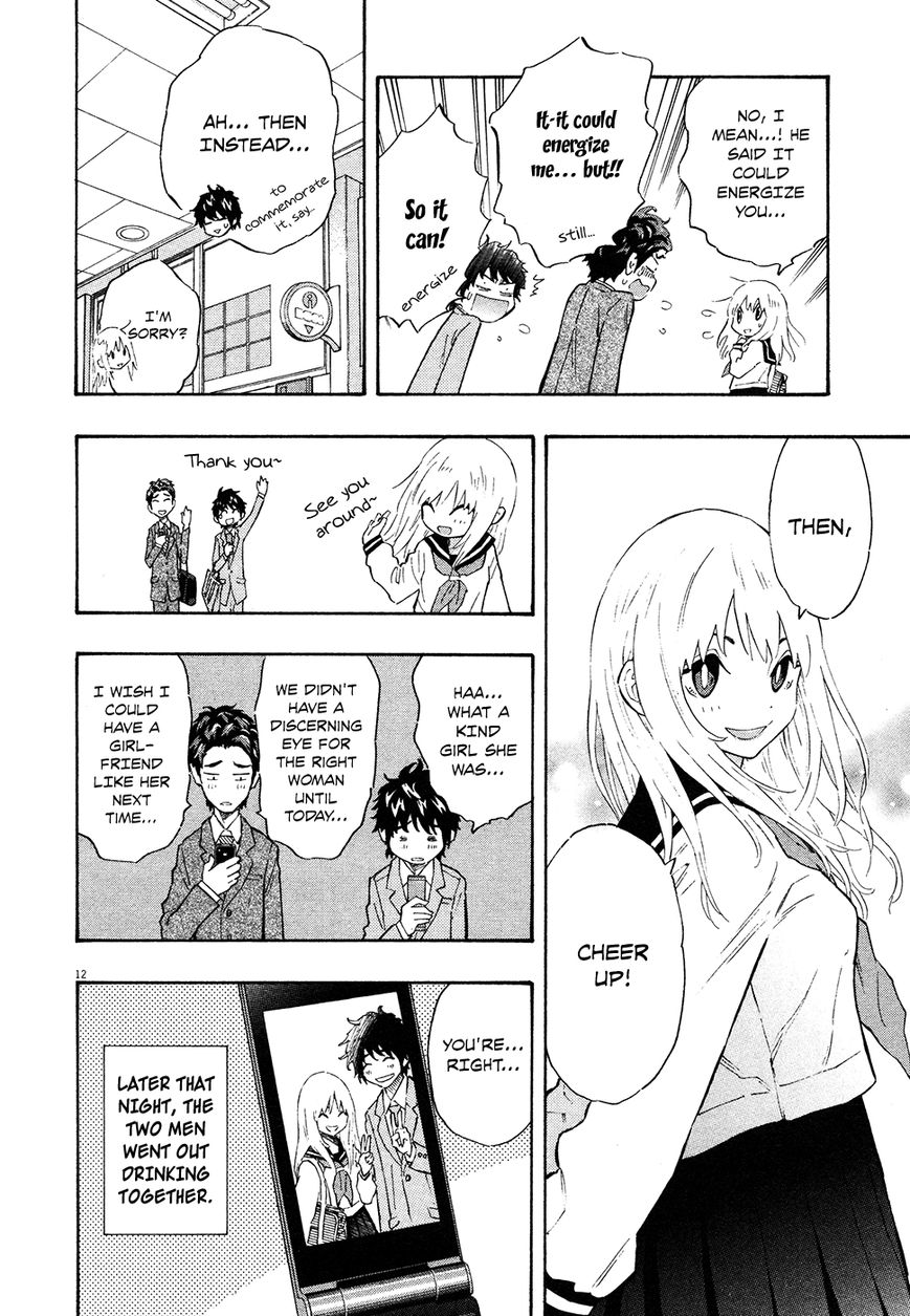 Kyou no Asuka Show Chapter 31 page 12 - Chapter 31 : Creepshot