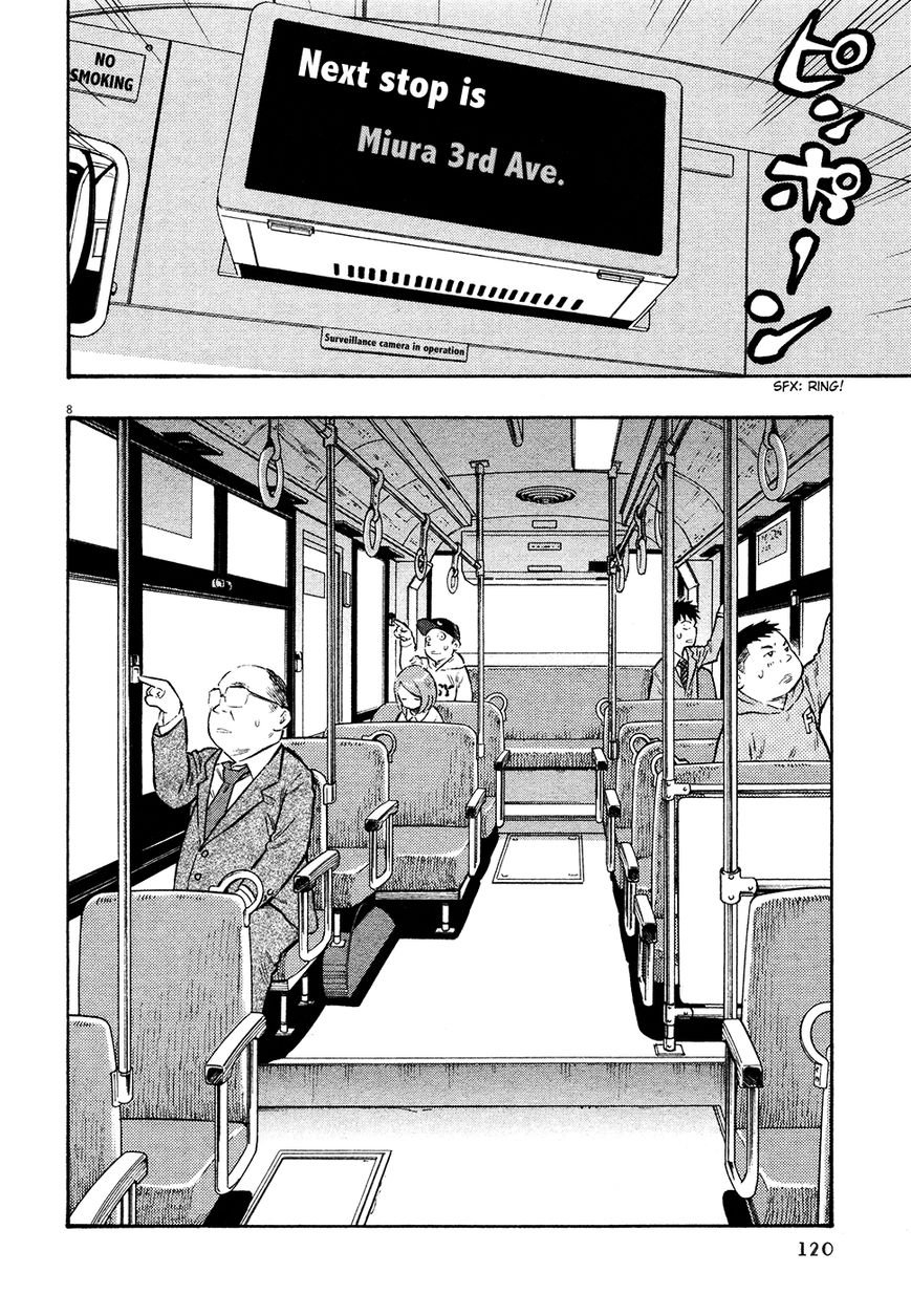 Kyou no Asuka Show Chapter 34 page 8 - Chapter 34 : Bus