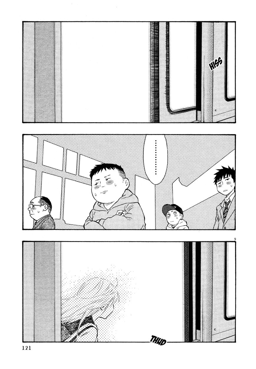 Kyou no Asuka Show Chapter 34 page 9 - Chapter 34 : Bus