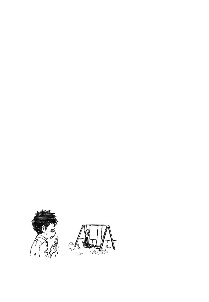 Kyou no Asuka Show Chapter 35 page 11 - Chapter 35 : Swing
