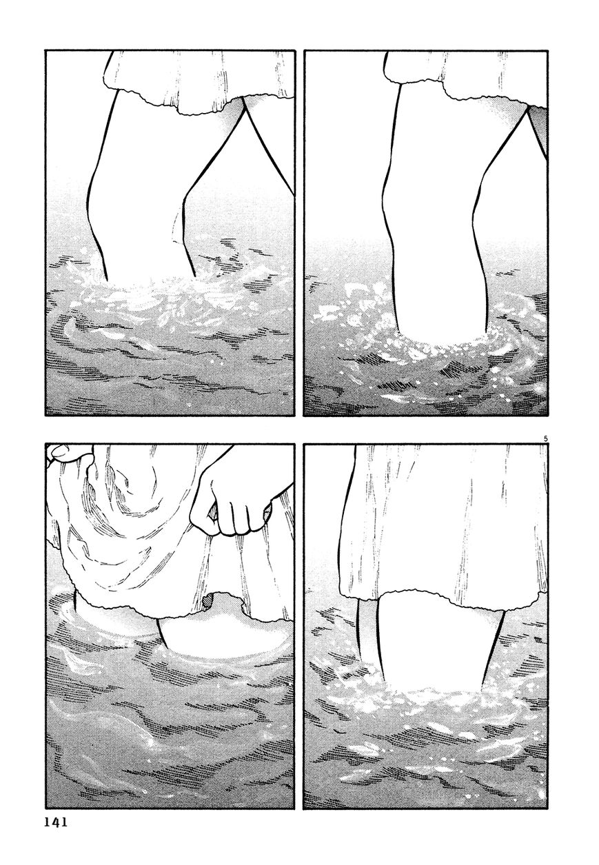 Kyou no Asuka Show Chapter 36 page 6 - Chapter 36 : Stream