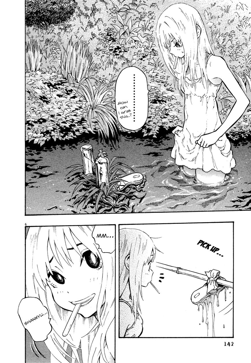 Kyou no Asuka Show Chapter 36 page 7 - Chapter 36 : Stream