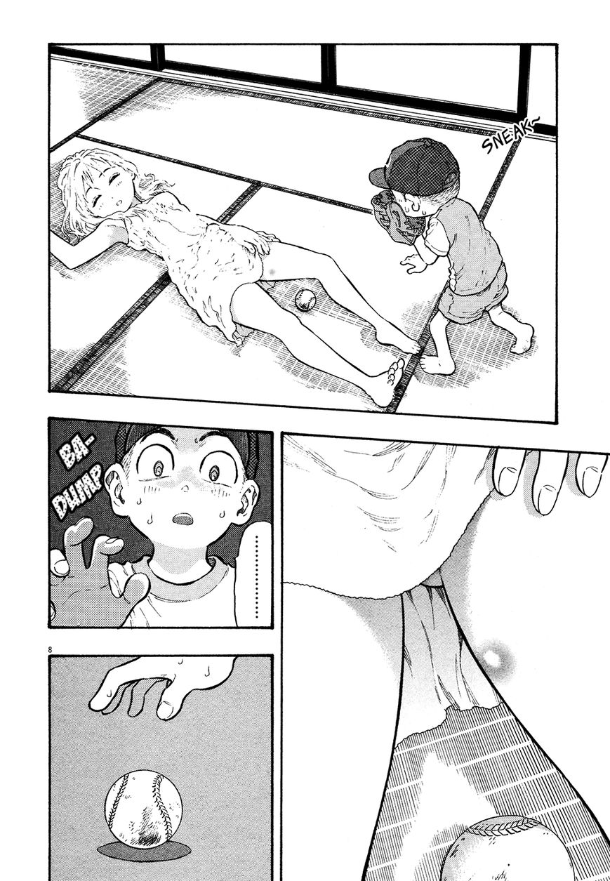 Kyou no Asuka Show Chapter 37 page 15 - Chapter 37 : Mosquito