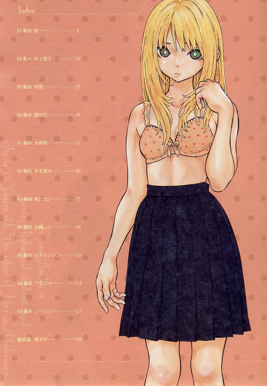 Kyou no Asuka Show Chapter 37 page 5 - Chapter 37 : Mosquito