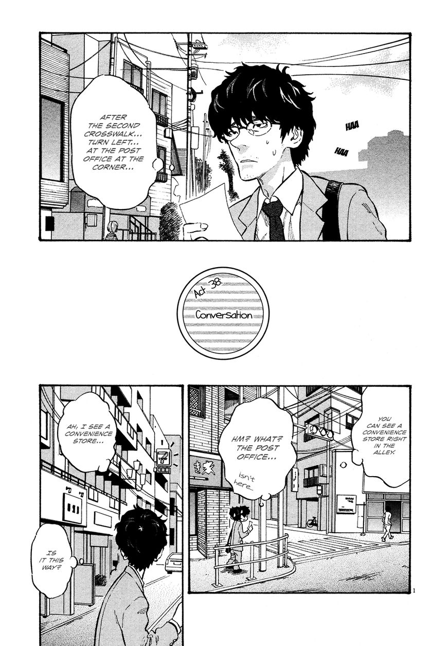 Kyou no Asuka Show Chapter 39 page 1 - Chapter 39 : Conversation