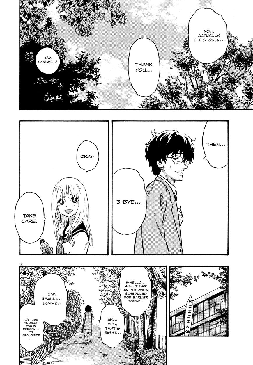 Kyou no Asuka Show Chapter 39 page 10 - Chapter 39 : Conversation