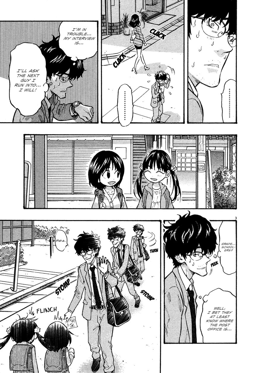 Kyou no Asuka Show Chapter 39 page 3 - Chapter 39 : Conversation
