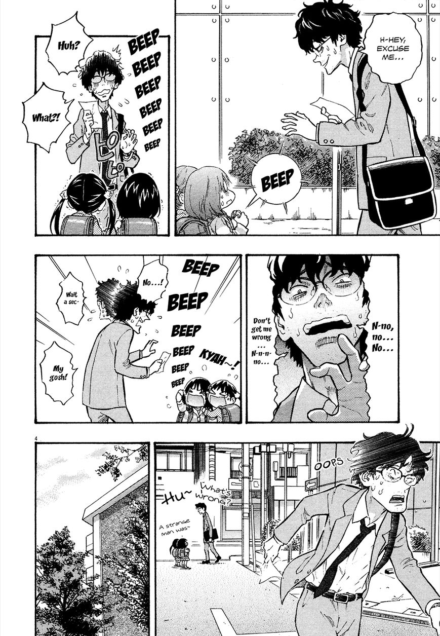 Kyou no Asuka Show Chapter 39 page 4 - Chapter 39 : Conversation