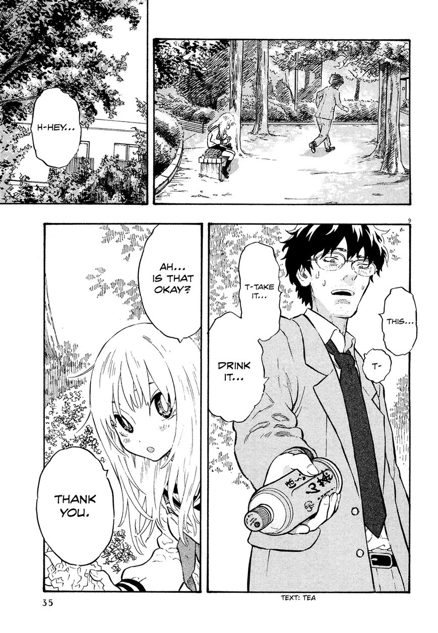 Kyou no Asuka Show Chapter 39 page 9 - Chapter 39 : Conversation