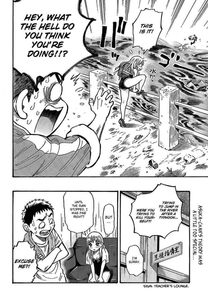 Kyou no Asuka Show Chapter 4 page 16 - Chapter 4 : Asuka-chan, the swimsuit, and it's properties