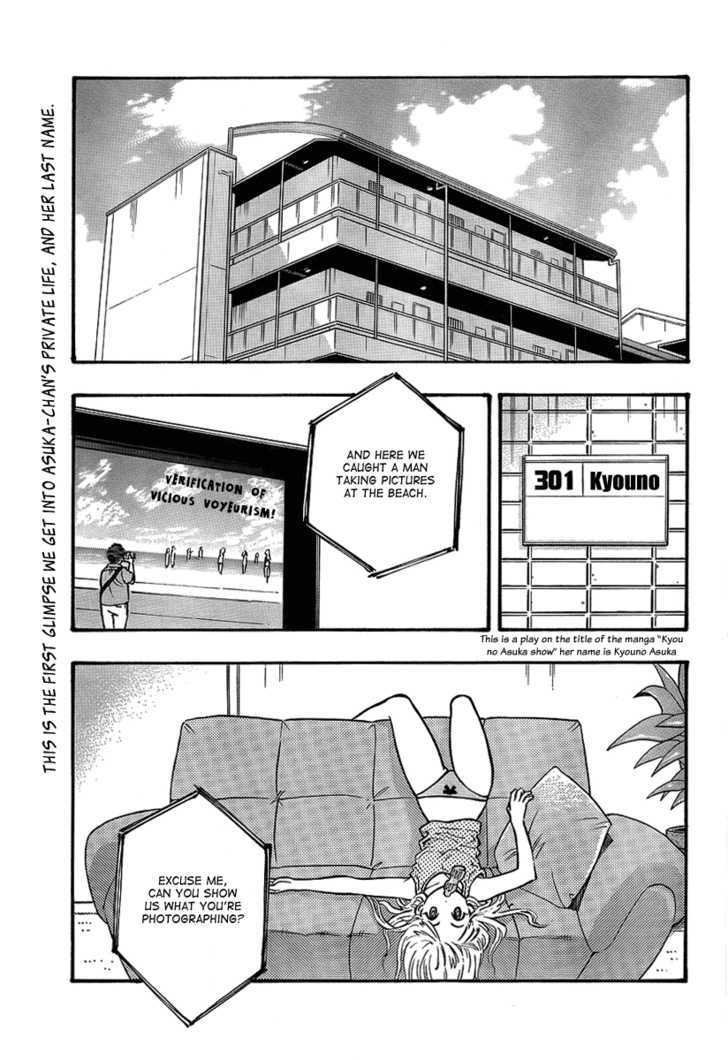 Kyou no Asuka Show Chapter 4 page 3 - Chapter 4 : Asuka-chan, the swimsuit, and it's properties