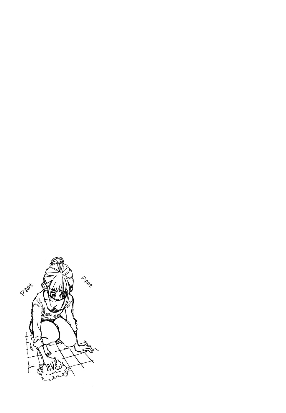 Kyou no Asuka Show Chapter 41 page 13 - Chapter 41 : Cleaning Up