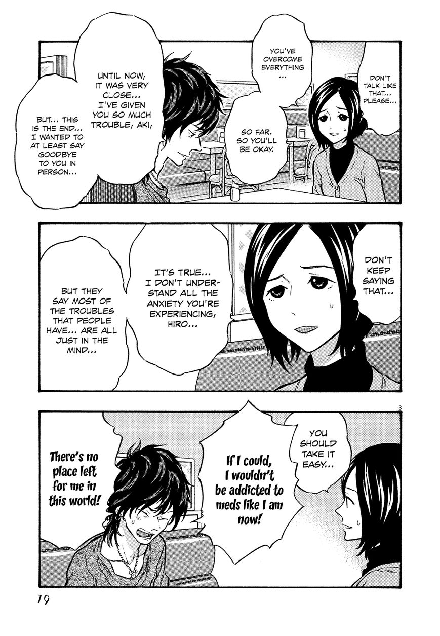 Kyou no Asuka Show Chapter 43 page 3 - Chapter 43 : I Want to Die