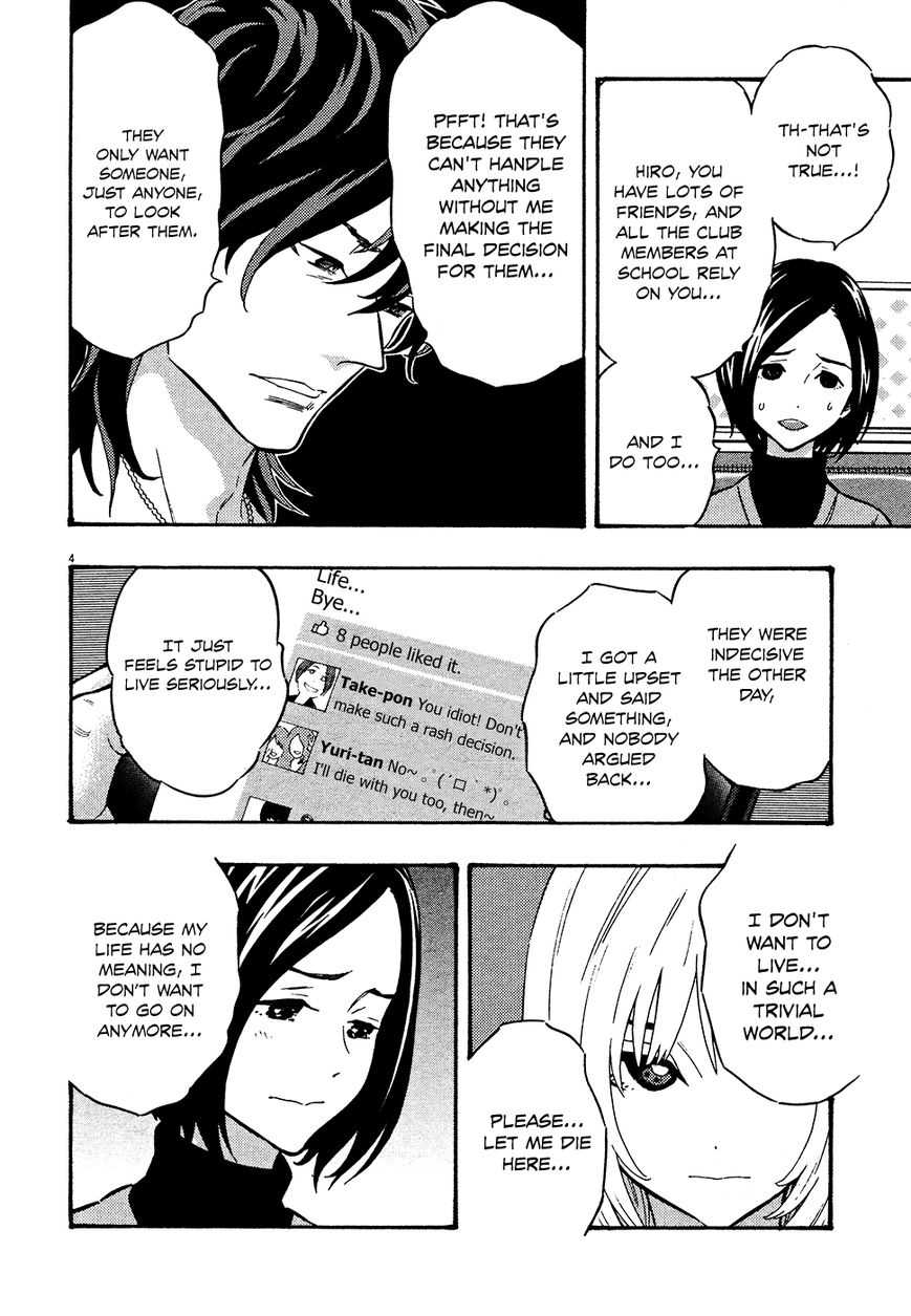 Kyou no Asuka Show Chapter 43 page 4 - Chapter 43 : I Want to Die