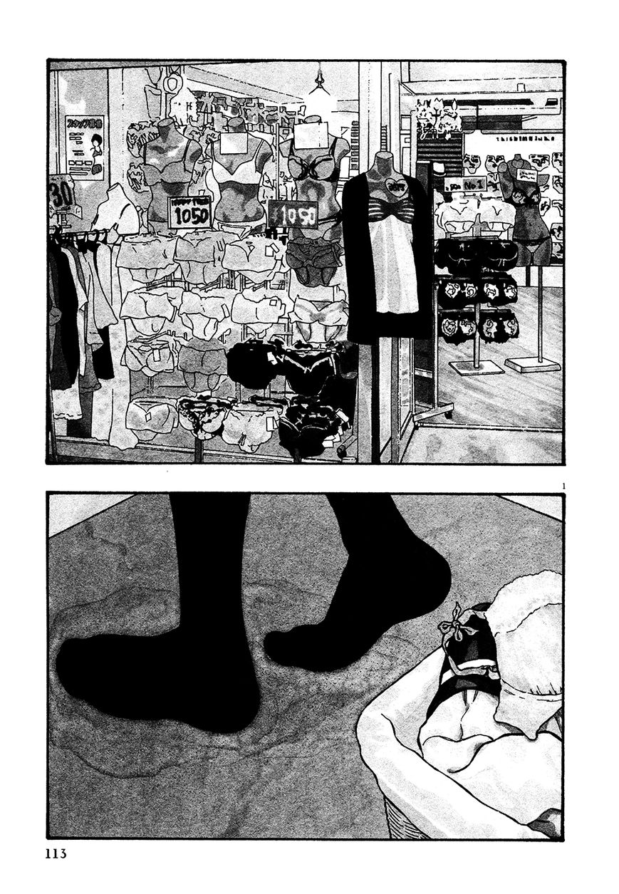Kyou no Asuka Show Chapter 46 page 1 - Chapter 46 : Lingerie