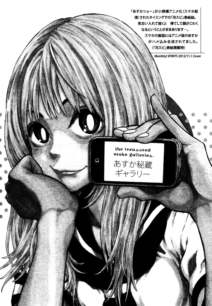 Kyou no Asuka Show Chapter 48 page 12 - Chapter 48 : Asuka