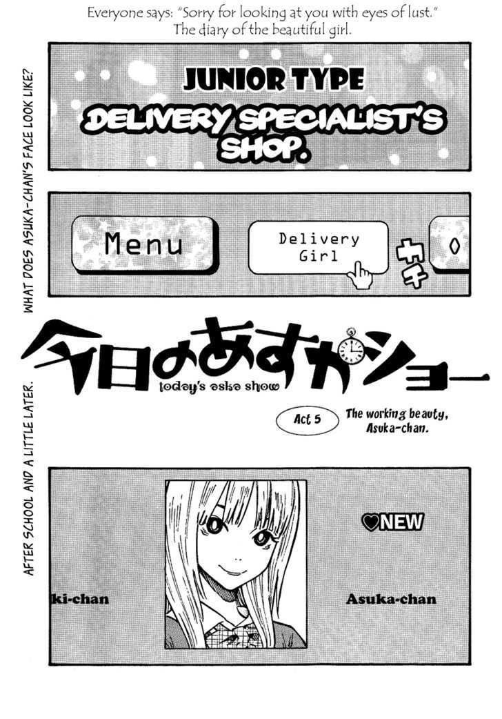 Kyou no Asuka Show Chapter 5 page 1 - Chapter 5 : The Working Beauty, Asuka-chan.