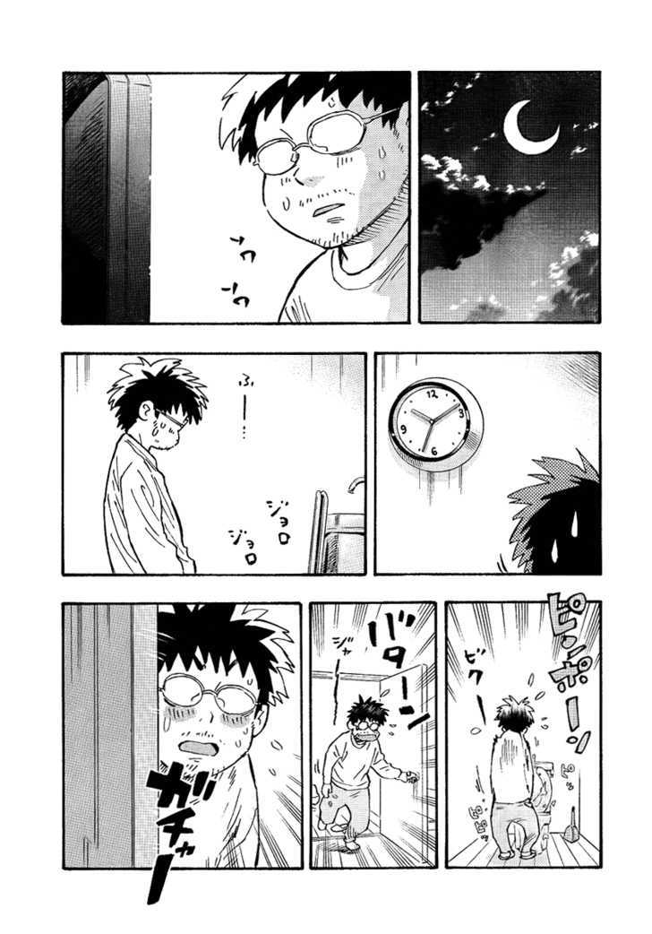 Kyou no Asuka Show Chapter 5 page 3 - Chapter 5 : The Working Beauty, Asuka-chan.