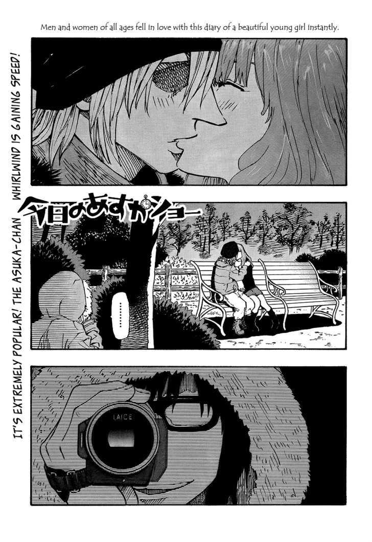 Kyou no Asuka Show Chapter 6 page 1 - Chapter 6 : Night time science and Asuka-chan