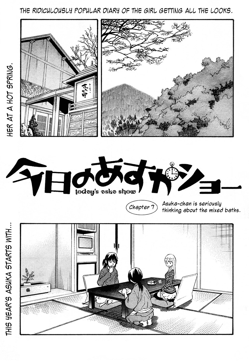 Kyou no Asuka Show Chapter 7 page 1 - Chapter 7 : Asuka-chan is thinking seriously about the Mixed Baths