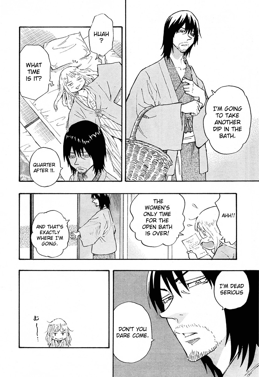 Kyou no Asuka Show Chapter 7 page 4 - Chapter 7 : Asuka-chan is thinking seriously about the Mixed Baths