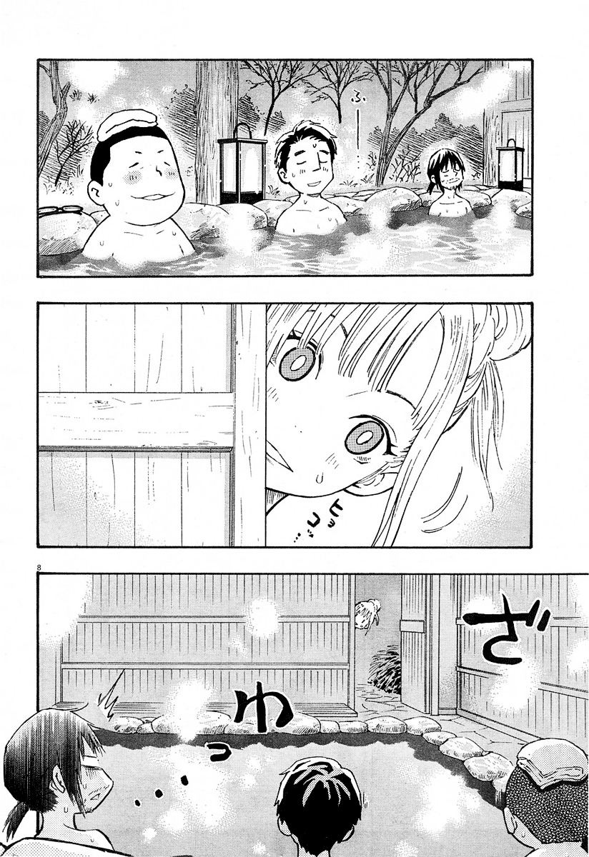 Kyou no Asuka Show Chapter 7 page 8 - Chapter 7 : Asuka-chan is thinking seriously about the Mixed Baths