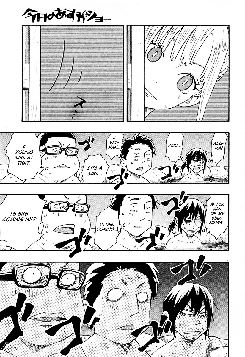 Kyou no Asuka Show Chapter 7 page 9 - Chapter 7 : Asuka-chan is thinking seriously about the Mixed Baths