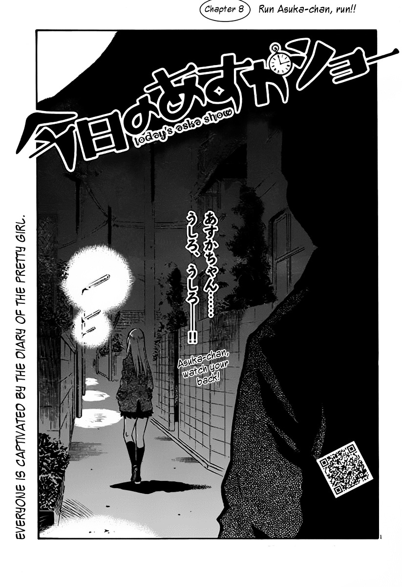 Kyou no Asuka Show Chapter 8 page 1 - Chapter 8 : Run, Asuka-chan, Run!!
