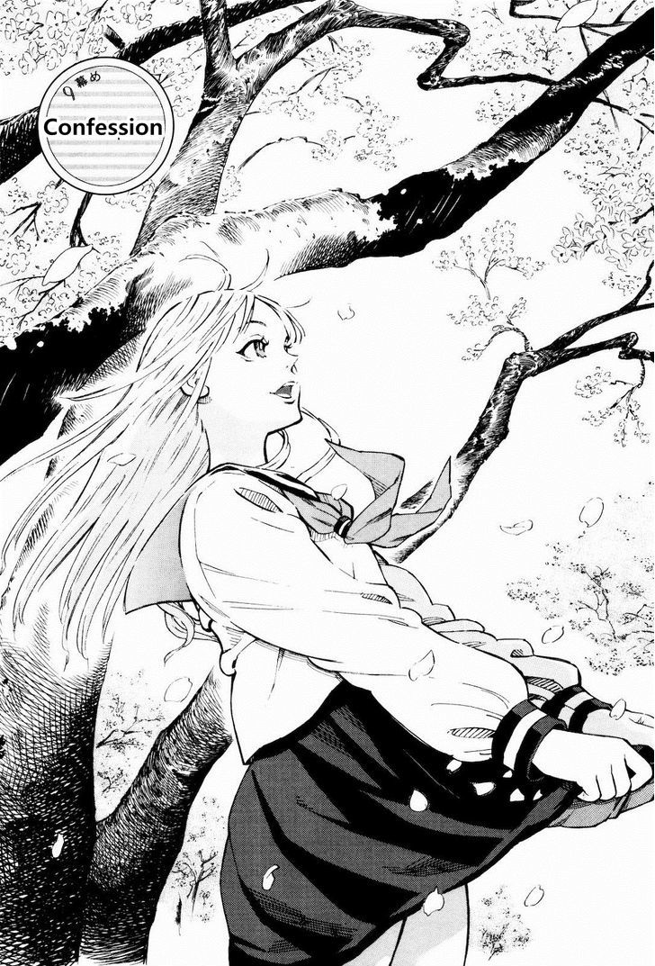 Kyou no Asuka Show Chapter 9 page 1 - Chapter 9 : Confession
