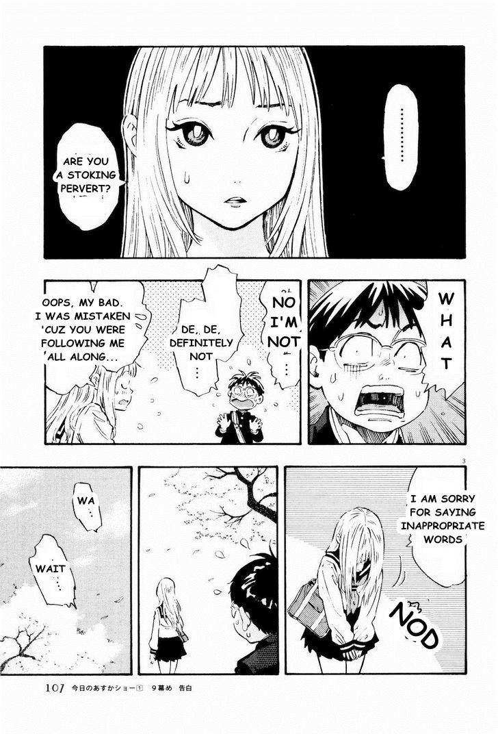Kyou no Asuka Show Chapter 9 page 3 - Chapter 9 : Confession