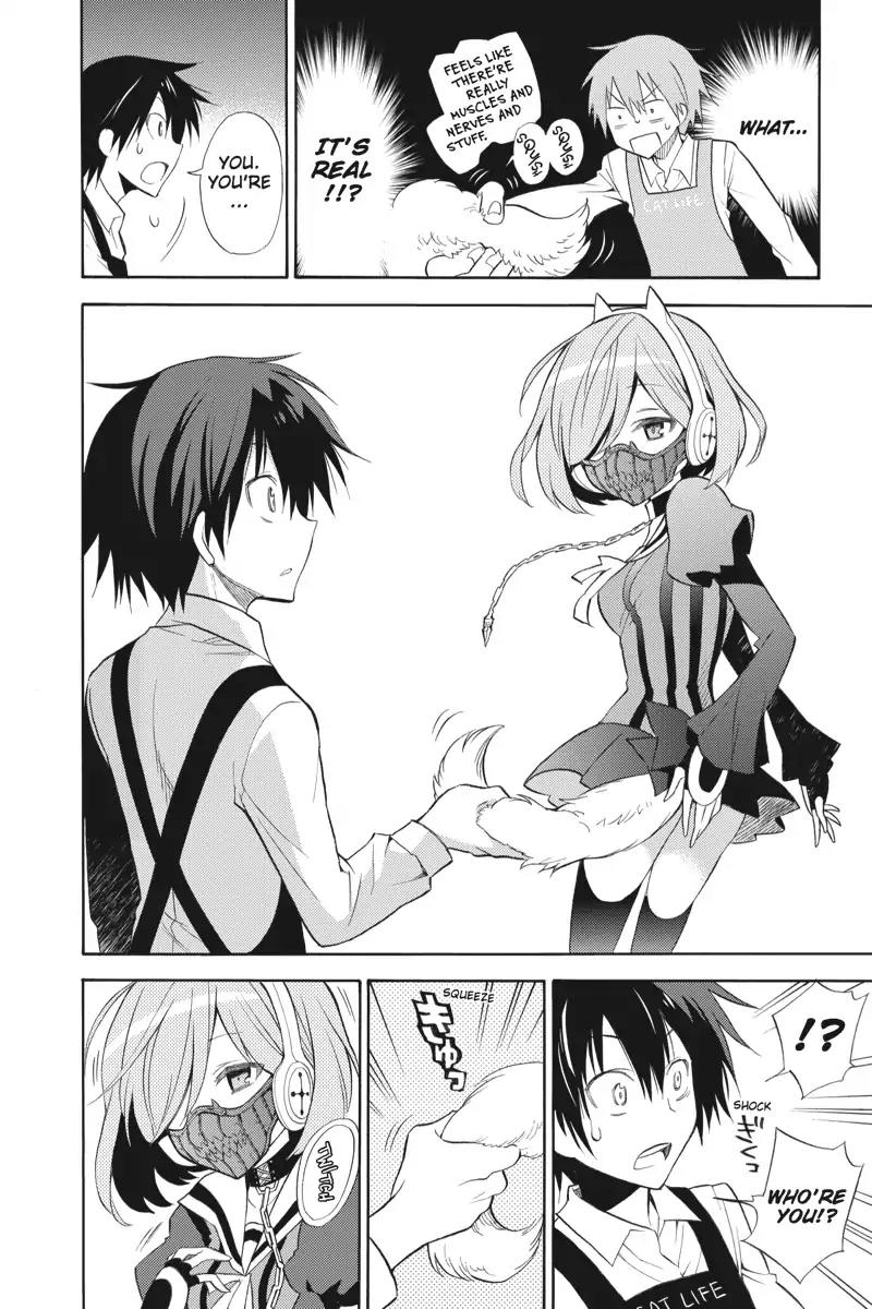 Kyou no Cerberus Chapter 0 page 13 - Chapter 0: Cerberus Arrives