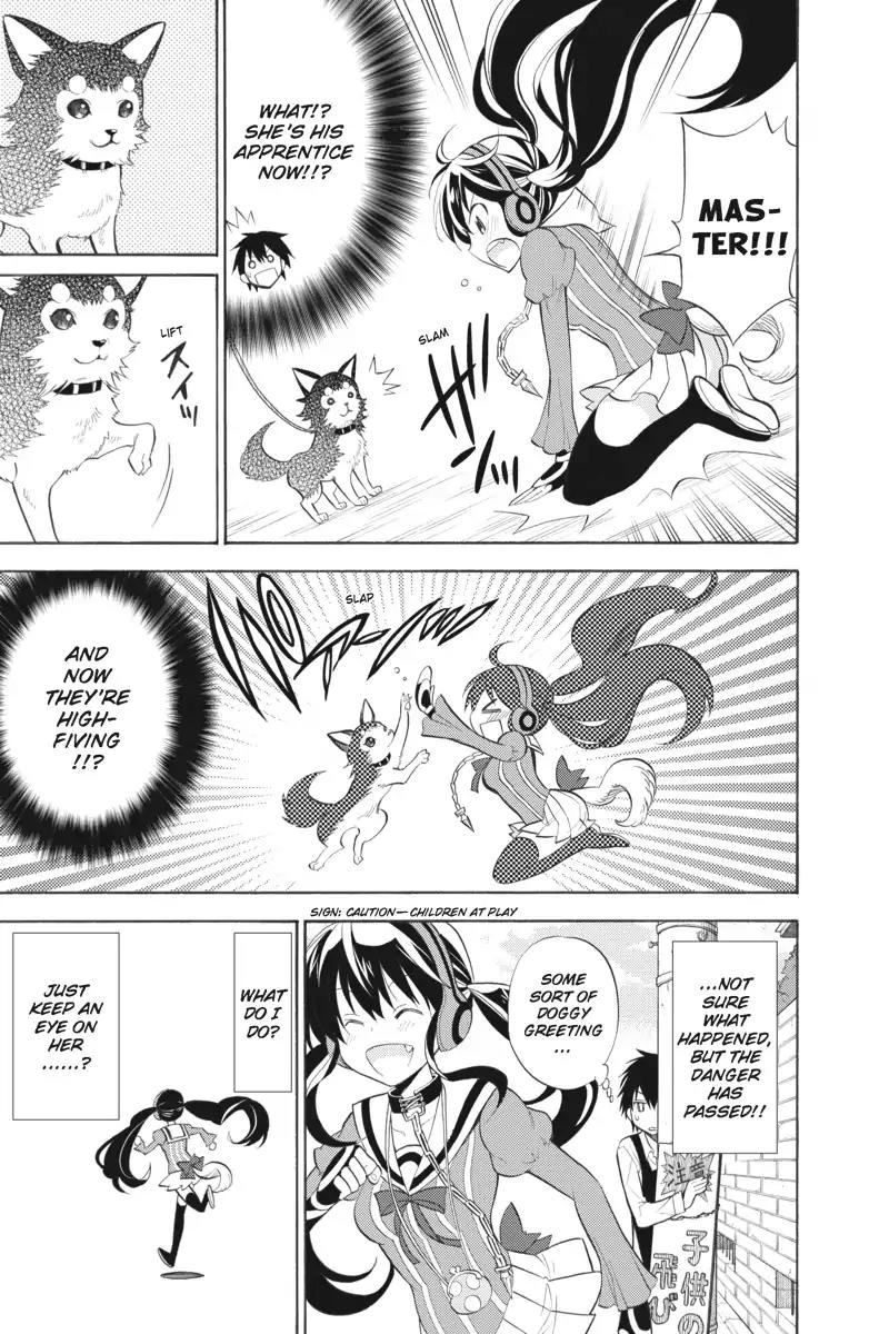Kyou no Cerberus Chapter 1 page 17 - Chapter 1: First Errand