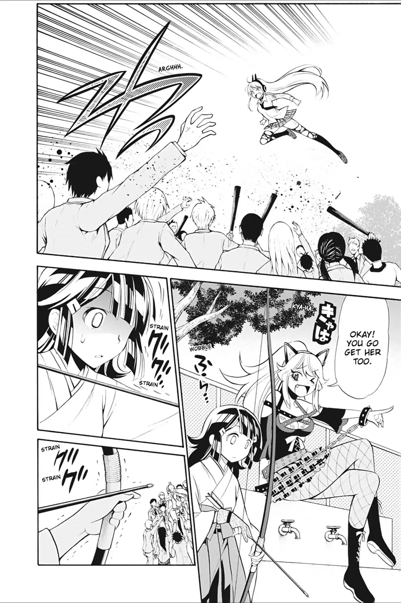 Kyou no Cerberus Chapter 10 page 17 - Chapter 10: Shirogane's Heart