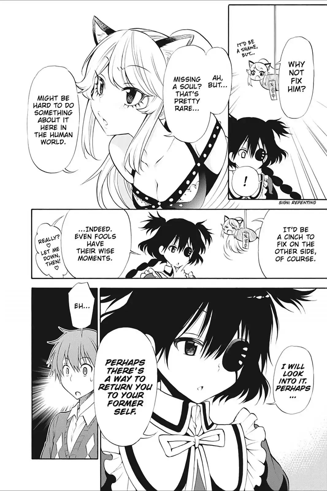 Kyou no Cerberus Chapter 12 page 26 - Chapter 12: Jormungand and Hel