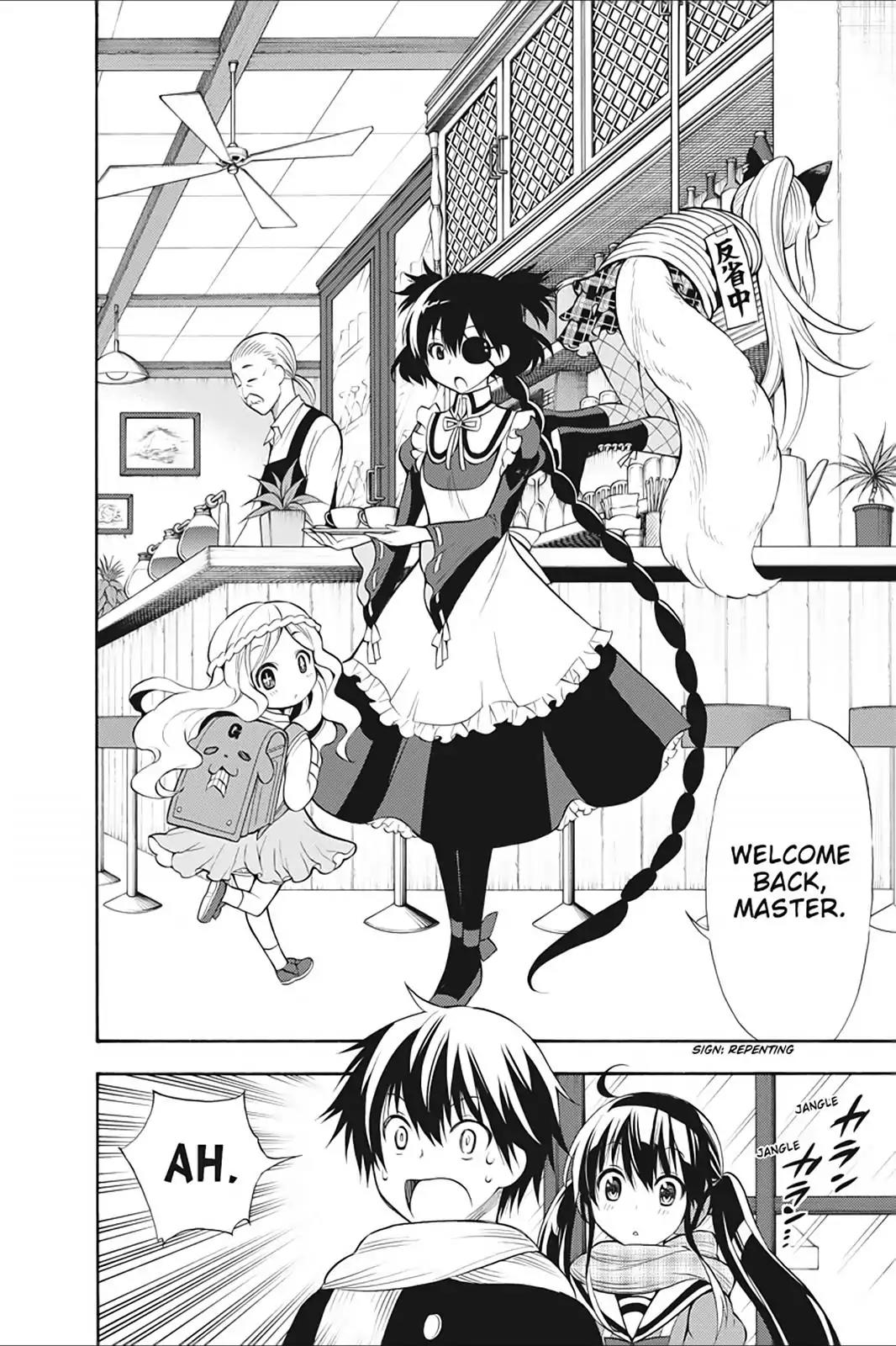 Kyou no Cerberus Chapter 12 page 4 - Chapter 12: Jormungand and Hel