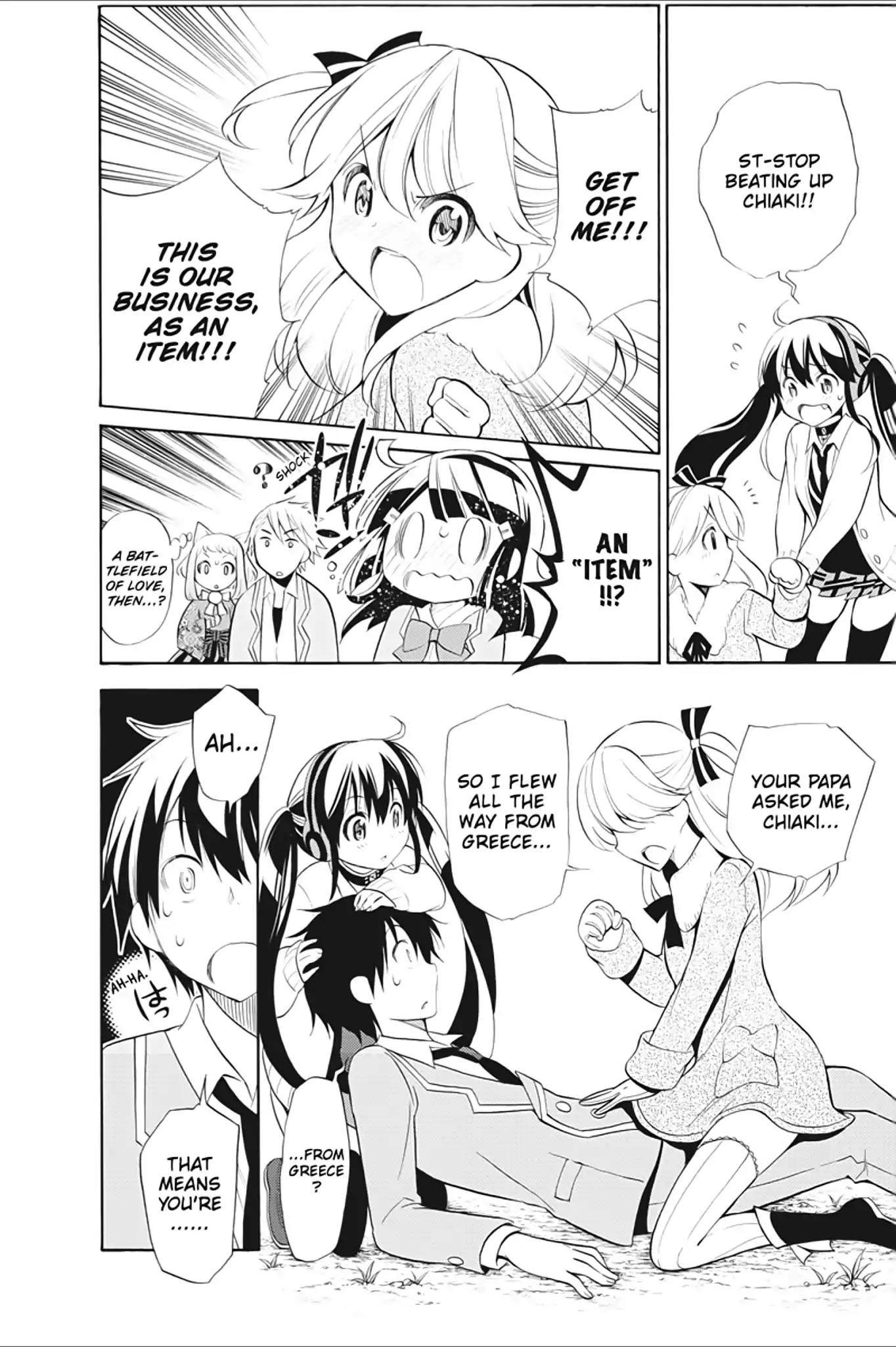 Kyou no Cerberus Chapter 13 page 14 - Chapter 13: Minnie