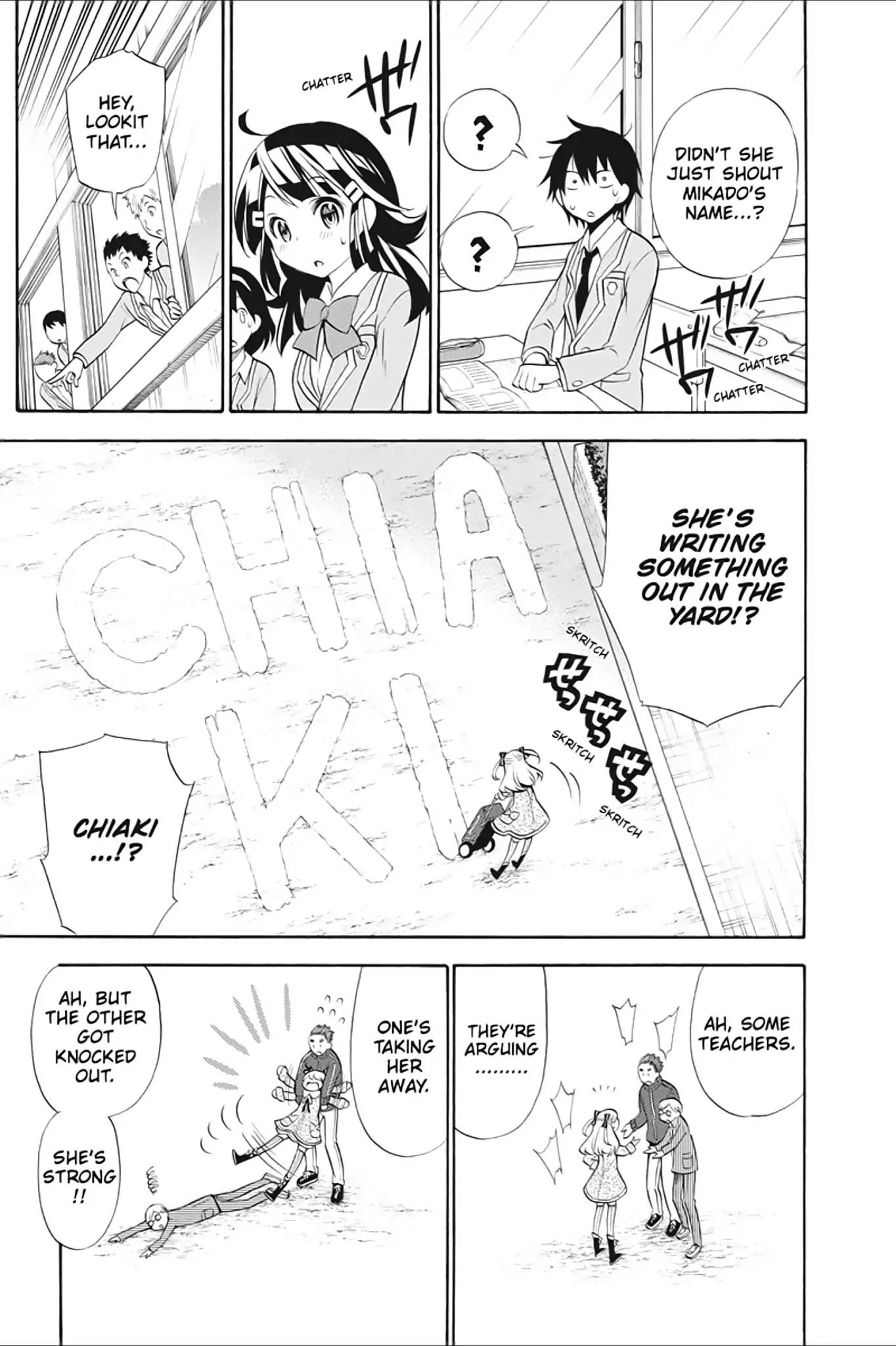 Kyou no Cerberus Chapter 13 page 5 - Chapter 13: Minnie