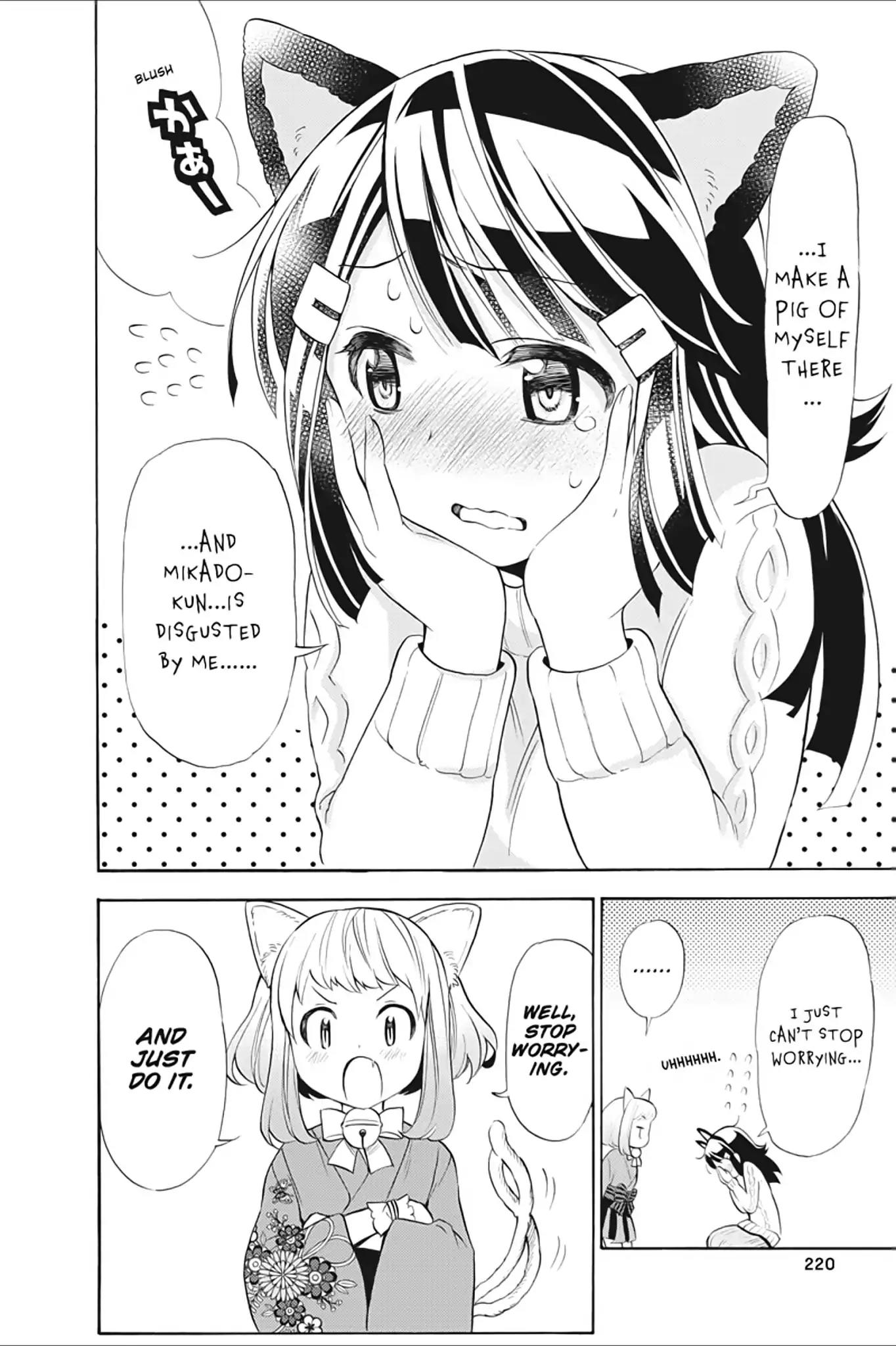 Kyou no Cerberus Chapter 14.5 page 12 - Vol.3 Extra: Today's Cerberus-san