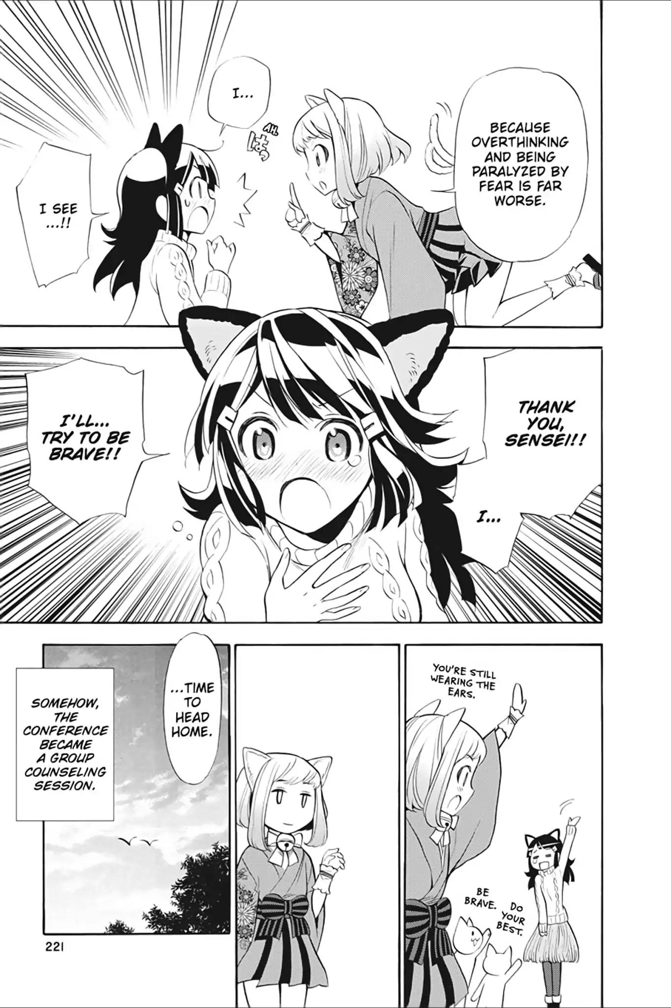 Kyou no Cerberus Chapter 14.5 page 13 - Vol.3 Extra: Today's Cerberus-san