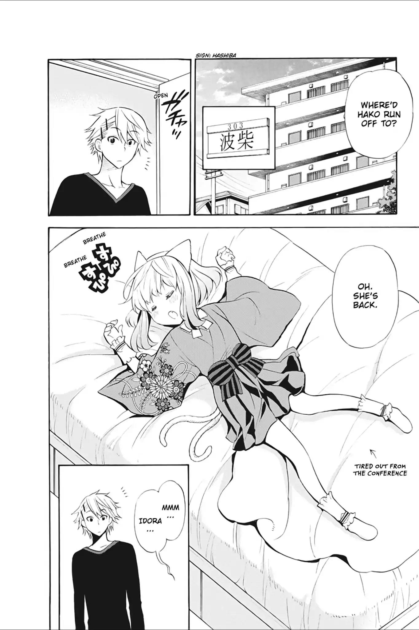 Kyou no Cerberus Chapter 14.5 page 14 - Vol.3 Extra: Today's Cerberus-san